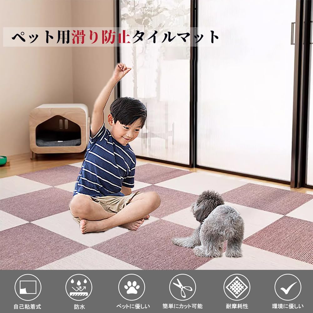 【特価商品】タイルマット 防音 保護 フローリング マット ペット対応 ずれない Amazon.co.jp: Nagine 吸着タイルマット 50×50cm 厚さ5mm 20枚セット